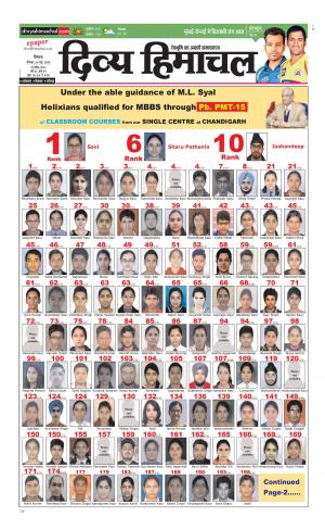 Divya Himachal Shimla