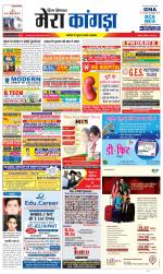 Divya Himachal Dharamsala+ Mera Kangra +Aastha