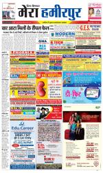 Divya Himachal Dharamsala+Mera Hamirpur +Aastha