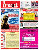 Kanpur Hindi ePaper, Kanpur Hindi Newspaper - InextLive