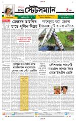 Dainik-Statesman