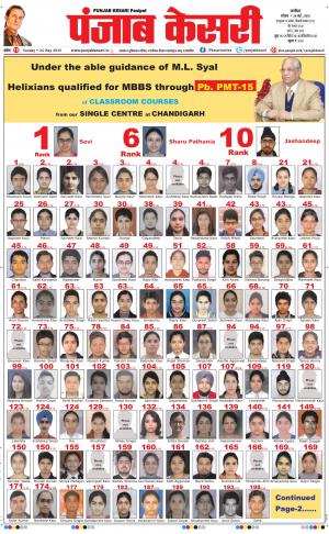  punjabkesari haryana / ncr main