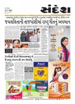 Bhavnagar