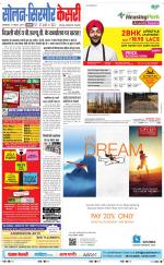 Solan sirmour  kesari