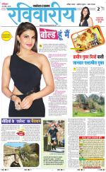 The Navodaya Times Magazine 