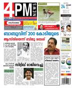 4PM News