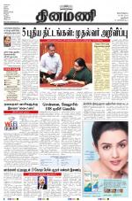 Dinamani - New Delhi