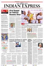 The New Indian Express-Kollam