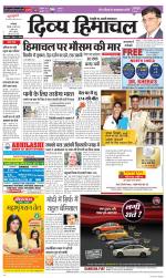 Divya Himachal Dharamsala