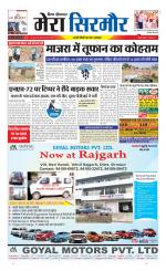 Divya Himachal Shimla+Mera Sirmour +Aastha 