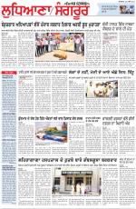 Punjabi Tribune (Ludhiana)