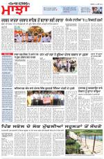Punjabi Tribune (Majha/Doaba)