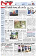 Punjabi Tribune (Doaba)