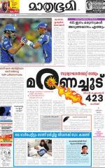 25 May 2015