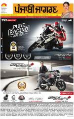 Tarantaran: Punjabi jagran News : 25th May 2015