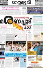 Kannur (includes Kasargod)