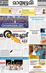 Kozhikode (includes Wayanad)