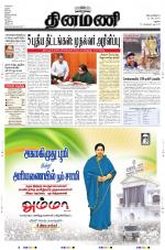 Dinamani-Madurai