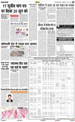 Solan sirmour  kesari