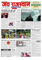 Jai Rajasthan