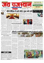 Jai Rajasthan