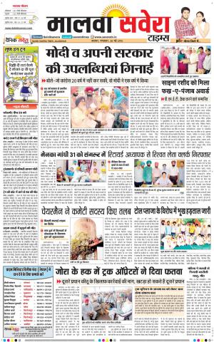 Malwa