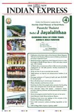 The New Indian Express-Kottayam