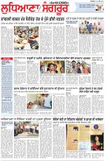 Punjabi Tribune (Ludhiana)