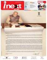 Dehradun Hindi ePaper, Dehradun Hindi Newspaper - InextLive