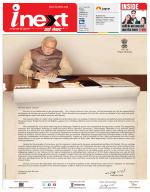 Patna Hindi ePaper, Patna Hindi Newspaper - InextLive