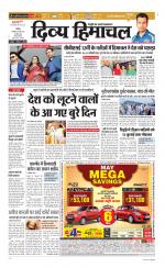 Divya Himachal Chandigarh+Mera Shimla +Aastha