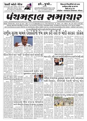 PMS-25-05-2015