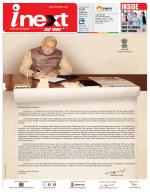 Bareilly Hindi ePaper, Bareilly Hindi Newspaper - InextLive