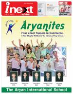 Varanasi Hindi ePaper, Varanasi Hindi Newspaper - InextLive