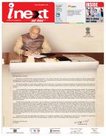 Gorakhpur Hindi ePaper, Gorakhpur Hindi Newspaper - InextLive