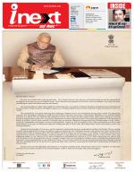 Meerut Hindi ePaper, Meerut Hindi Newspaper - InextLive