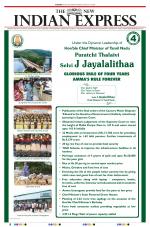 The New Indian Express-Kozhikode