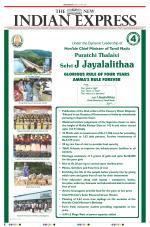 The New Indian Express-Bhubaneswar