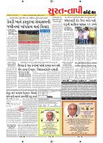 Surat Dist.