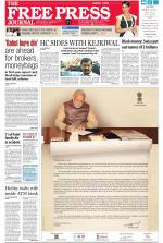 Free Press - Mumbai Epaper