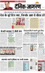 Dainik Jagran