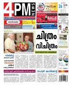 4PM News