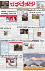 Charhdikala Newspaper (Punjab) 