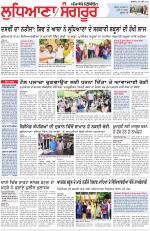 Punjabi Tribune (Ludhiana)
