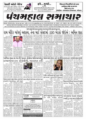 PMS-27-05-2015