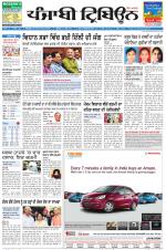 Punjabi Tribune