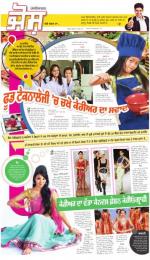 SUPPLEMENT : Punjabi jagran News : 27th May 2015