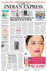 The New Indian Express-Anantapur
