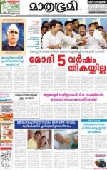 Alappuzha