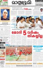 Kannur (includes Kasargod)